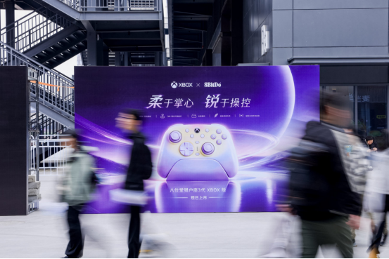落幕不散场！八位堂核聚变2026北京站活动圆满结束