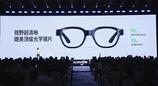 Rokid Glasses 2正式发布 国补后3199元起