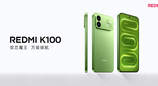 游戏独显+万级电池+高刷屏，REDMI K100重塑全能旗舰新基线