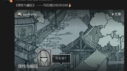 江湖见！梁其伟长文致谢玩家，《影之刃零》明日上线！