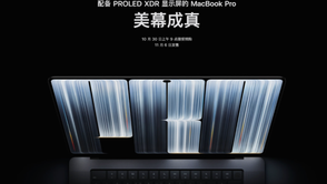苹果首款触控屏 MacBook Pro 正式发布：售价 22,999 元起