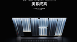 苹果首款触控屏 MacBook Pro 正式发布：售价 22,999 元起