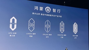 曾清林回应浙江台州奕境 X9 起火事故：车辆刹停时被重载渣土车追尾