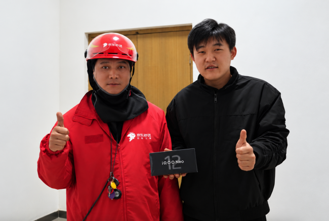 iQOO Neo12、iQOO Pad Pro发布即开售 来京东11.11下单享组合购优惠200元