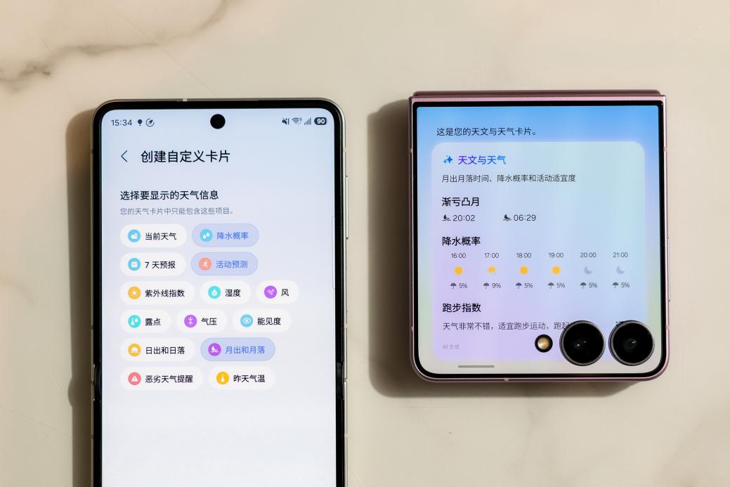 微信图片_20260730164922_19_18