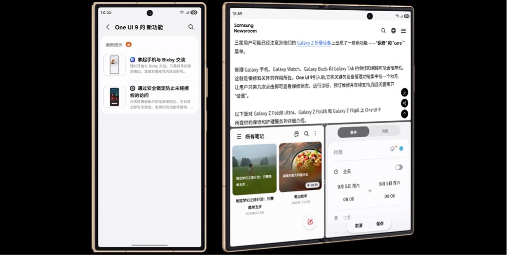 C:\Users\Administrator\Desktop\新闻稿配图(1)\5-多任务.jpg