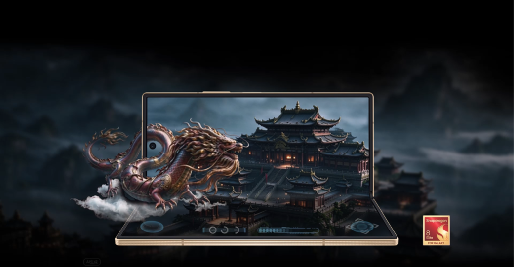 C:\Users\Administrator\Desktop\新闻稿配图(1)\7-芯片.png
