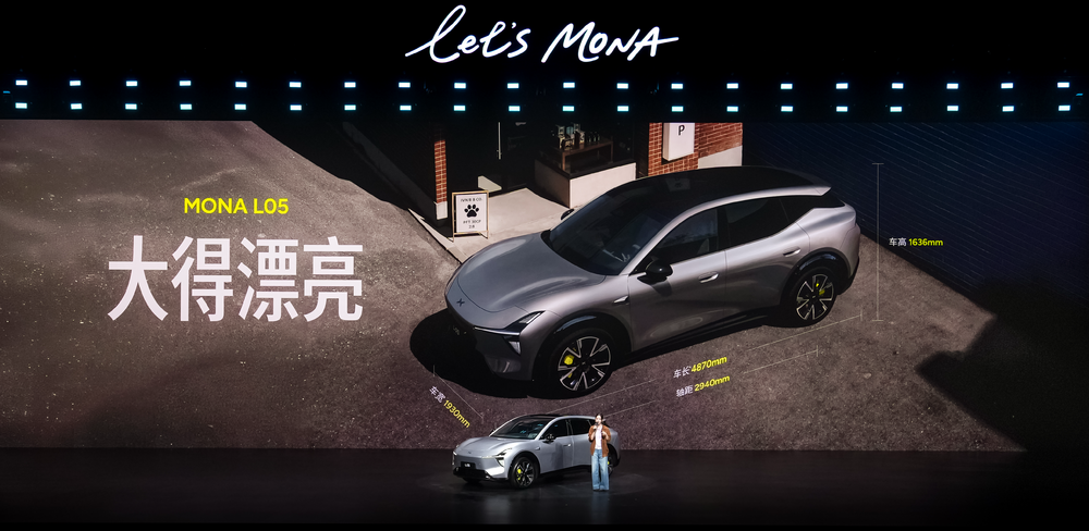 MONA L05上市，限时价13.98万元起