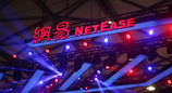 网易游戏运营负责人张丰翼离职