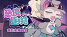 《恶魔连结》现已推出大型更新！追加中文！发售1周年纪念促销特惠中
