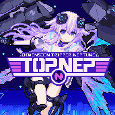 次元旅行者 海王星 TOP NEP