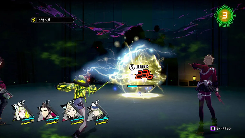 灵魂骇客2