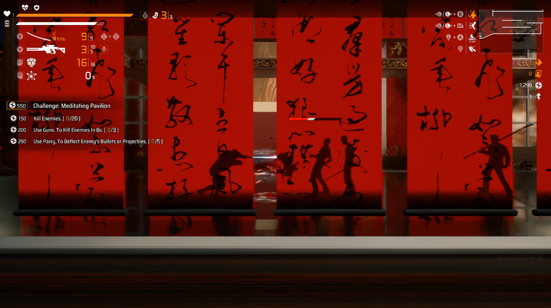生死轮回