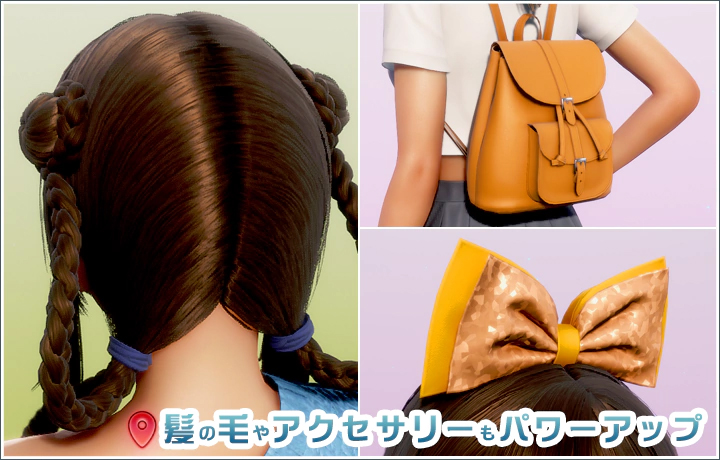 私房女孩