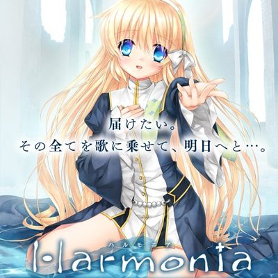 Harmonia