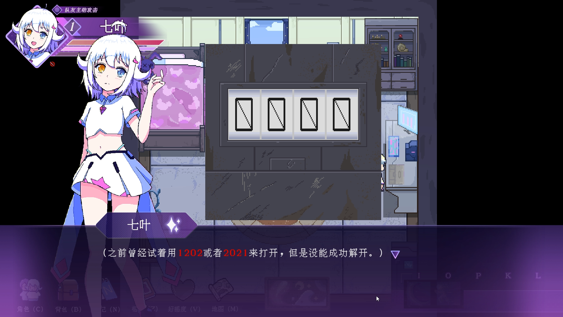 天狼星奇谭