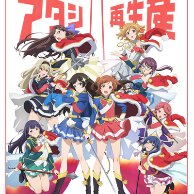 少女歌剧 Revue Starlight 视觉小说