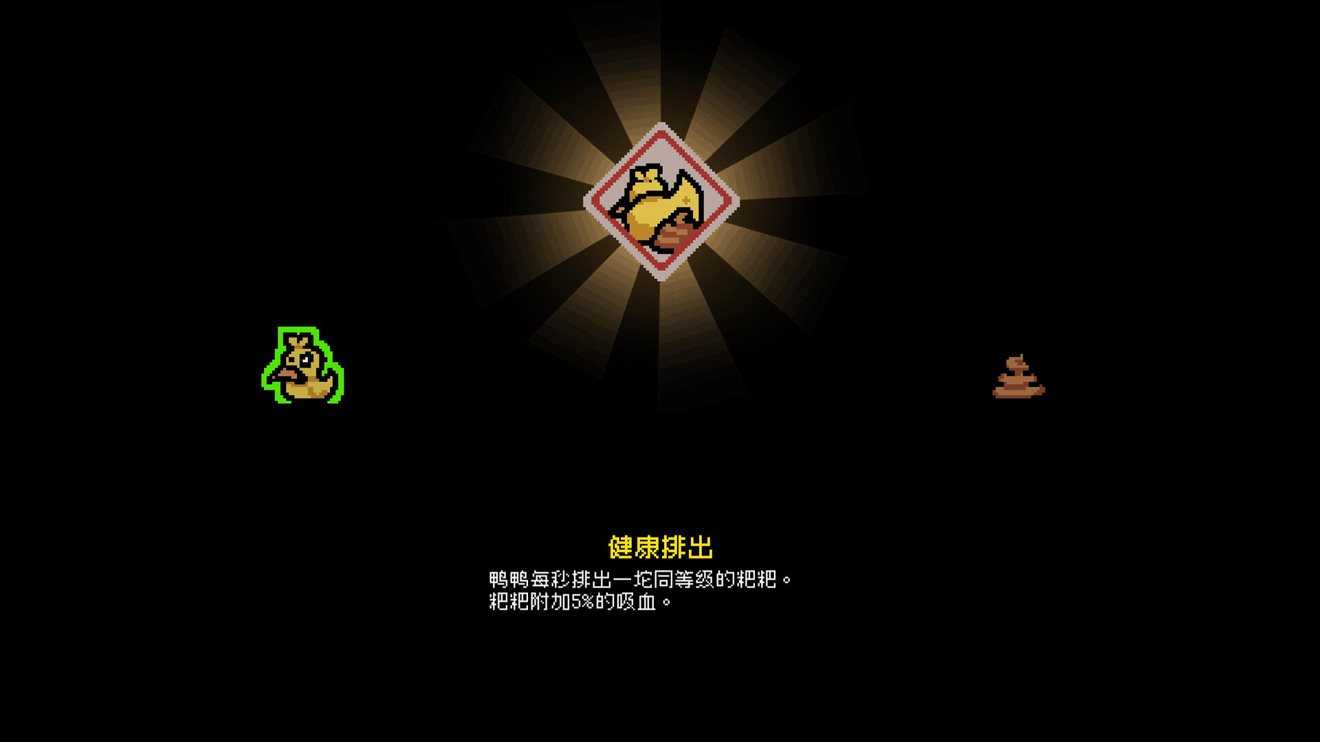 通神榜