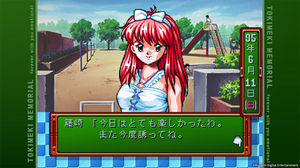 心跳回忆～forever with you～Emotional