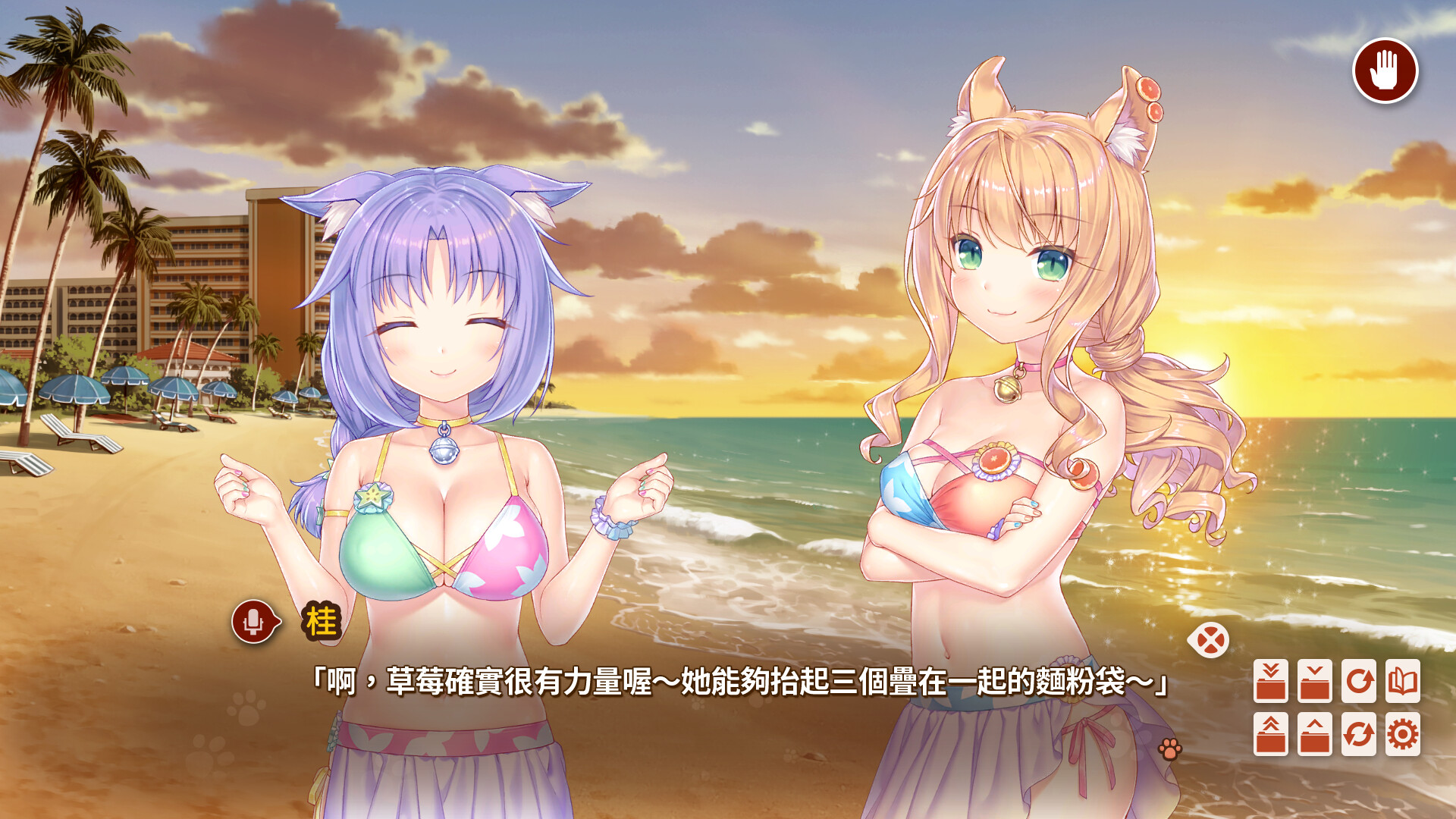 NEKOPARA After
