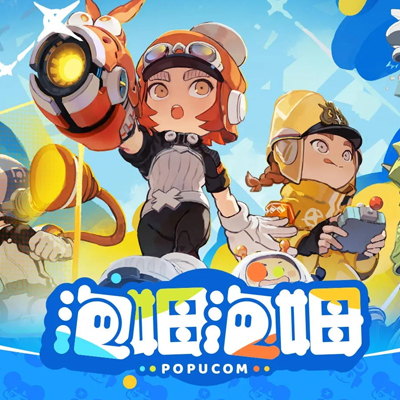 泡姆泡姆