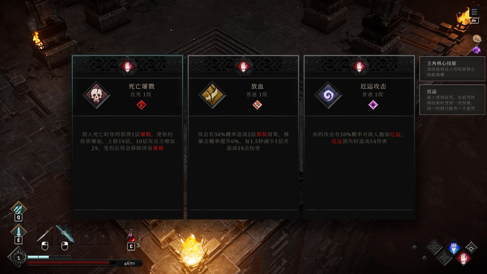 冥界契约