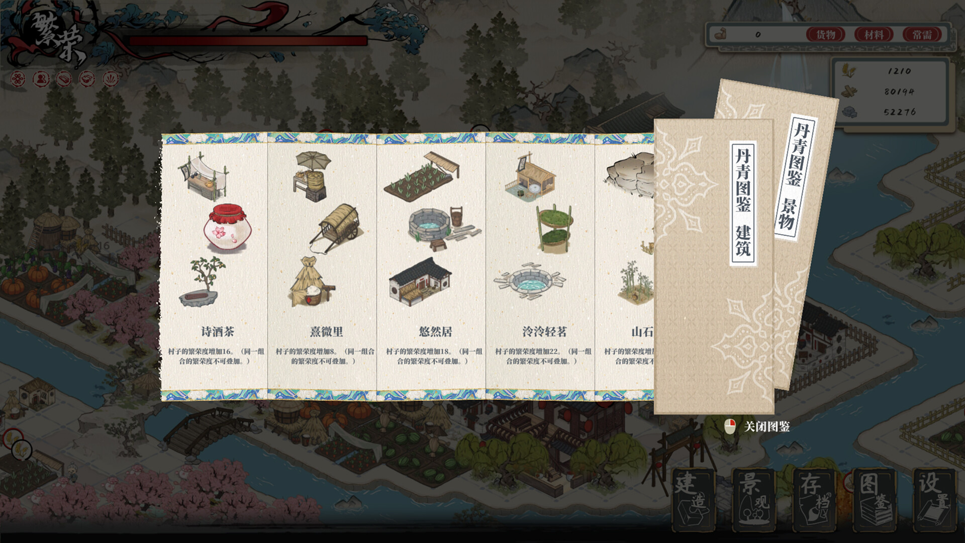 岁久丹青