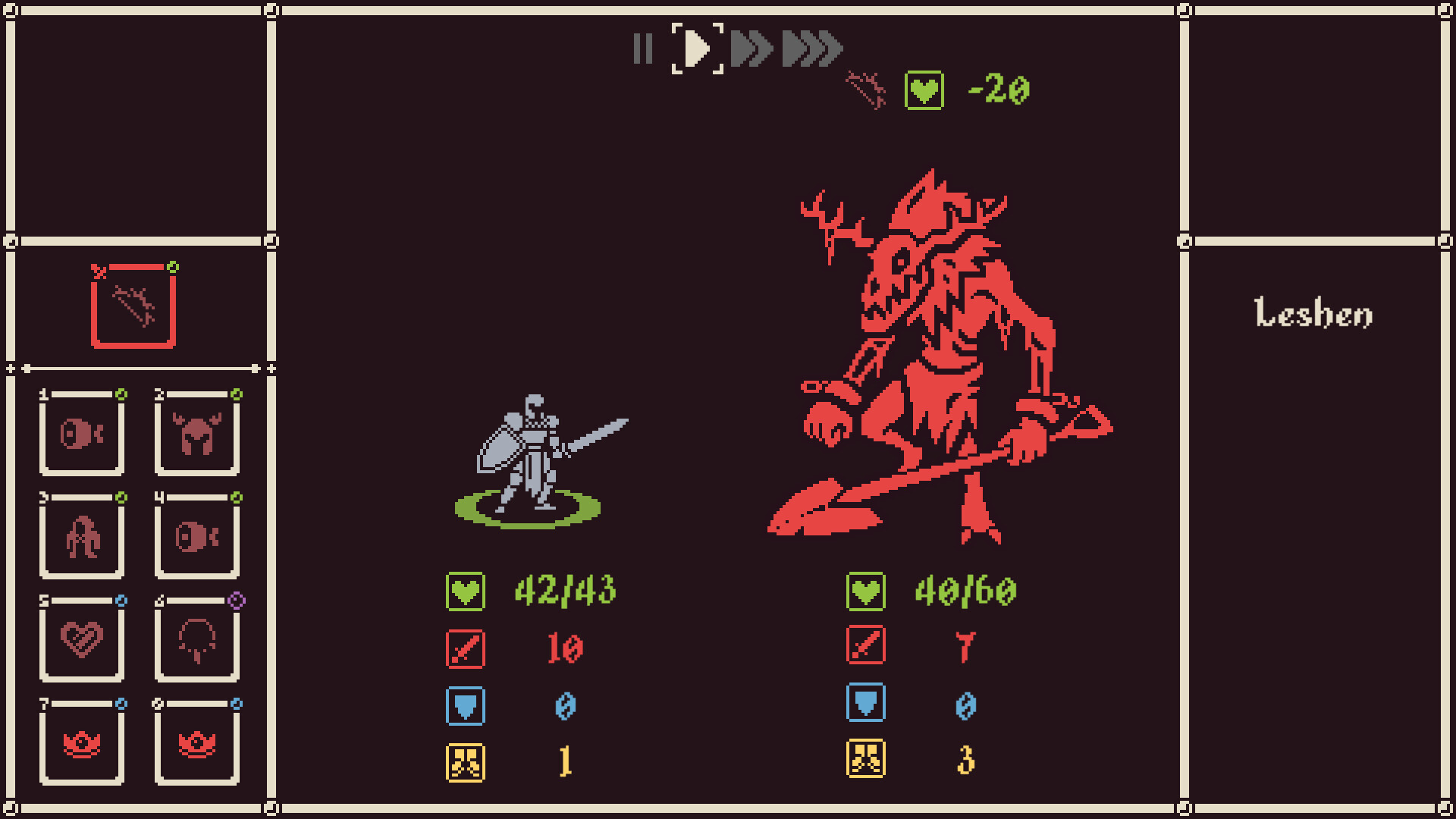 魔王将至