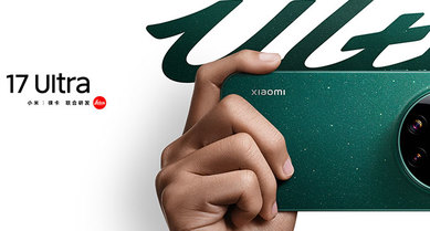 小米 × 徕卡影像战略合作升级 暨 Xiaomi 17 Ultra 新品发布会